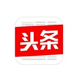 头条号